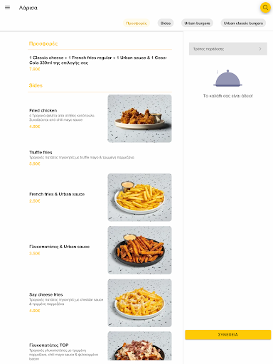 Urban Burger Co. screenshot 8