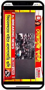 Bengali Live Tv News 5