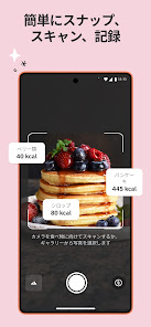 スクリーンショット画像