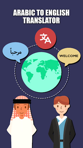 Android application Arabic: English Translator App screenshort