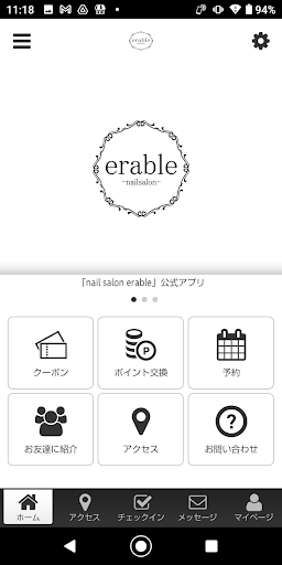 Android application Nail salon erable screenshort