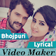 Bhojpuri Photo Video Status Maker - भोजपुरी गाने Download on Windows