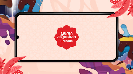 Android application Quran alQosbah Barcode screenshort