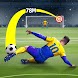 サッカーマスターシミュレーター3D - スポーツゲームアプリ