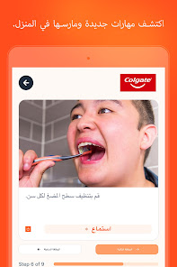 صورة لقطة الشاشة