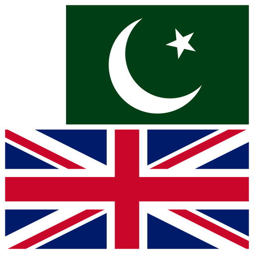 Pound Sterling Pakistani Rupee Converter - GBP PKR