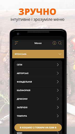 BANZAI | Київ Screen 2