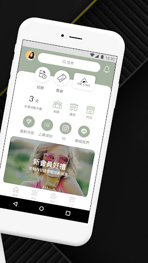 THE CAVE｜惟諾之角 Screen 2