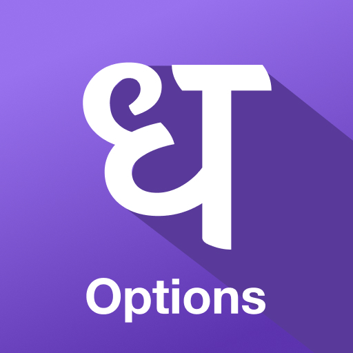 Options Trader by Dhan Logo