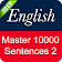 English Sentence Master 2: Common English sentence icon