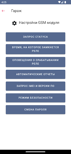 Fast Open Admin Screen 3