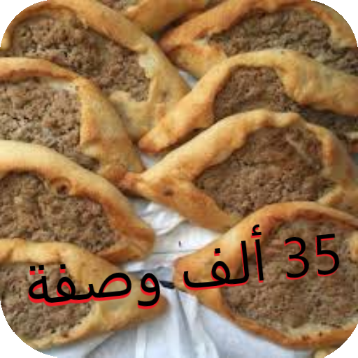 أكلات فلسطينية