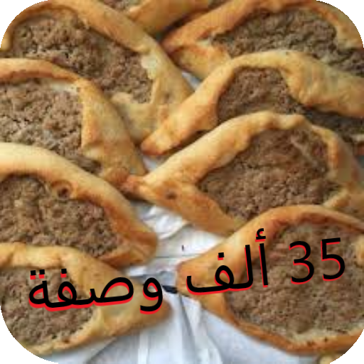 أكلات فلسطينية logo