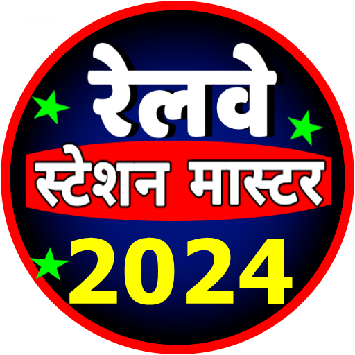 Railway ASM Preparation logo