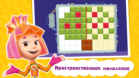 Математика Счет Игры для детей Screenshot
