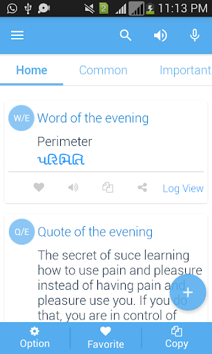 Android application Gujarati Dictionary Multifunct screenshort