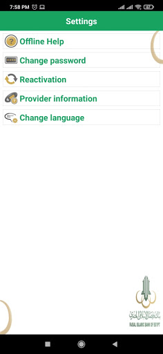 Android application FIB TOKEN screenshort