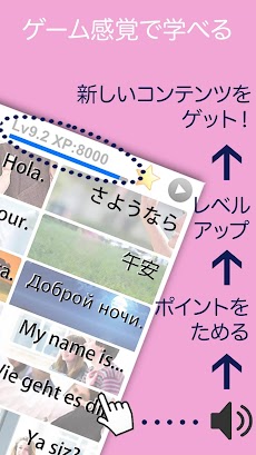 LingoCards 日本語 ひらがな・カタカナ 基本単語・のおすすめ画像3