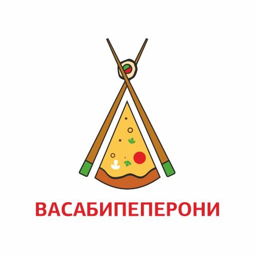 Васаби Пеперони logo