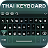 Thai English Keyboard