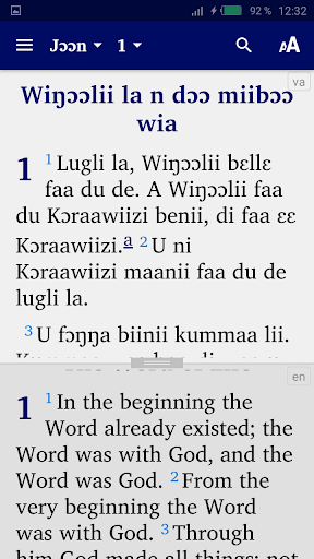 Vagla with English Screenshot 4 - AppWisp.com