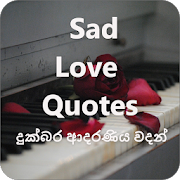 Sad Love Quotes Sinhala( දුක්බර ආදරණිය වදන් )