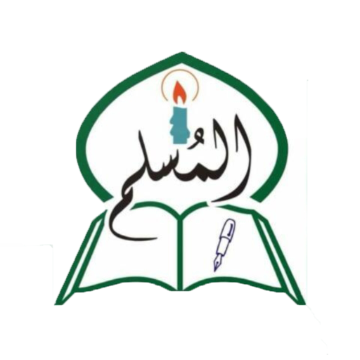 Al Muslim Education Centre logo