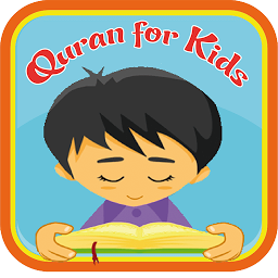 Icon image Memorize quran for kids - Hizb