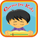 Mémorisez Coran pour enfants - Androidアプリ