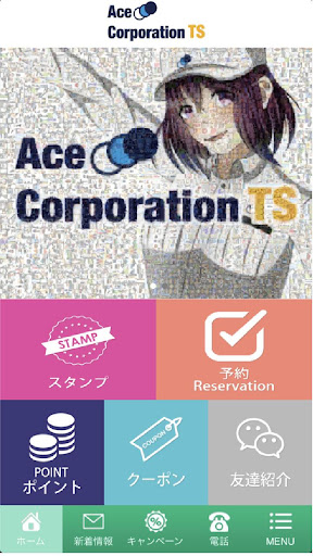 Android application JobナビACE screenshort