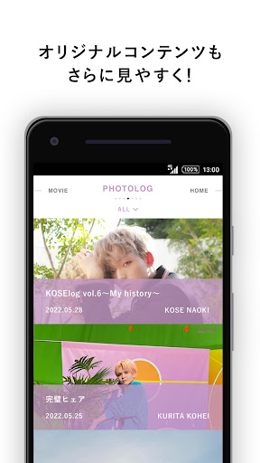 OCTPATH OFFICIAL APP Screen 2