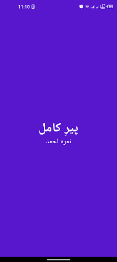 Android application Peer e Kamil Novel - Offline screenshort