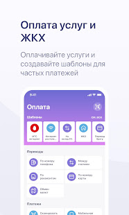 Банк Хоум Кредит/