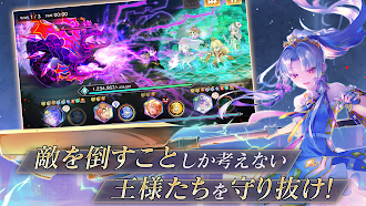 Game screenshot ユアマジェスティ apk download