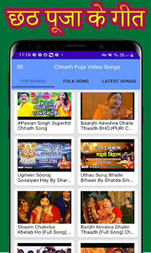 Chhath Puja Video Songs HD Screen 2