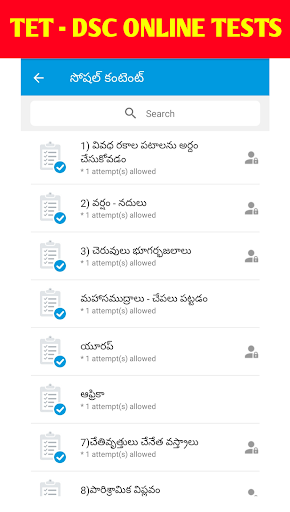 KOTI TRICKS VIDYALAYAM Screen 2