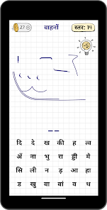 स्क्रीनशॉट की इमेज