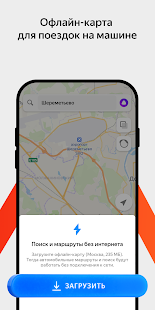 Unknown app Screenshot