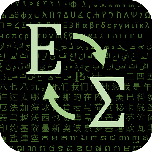 Encoda - Encrypt/Encode texts/ logo