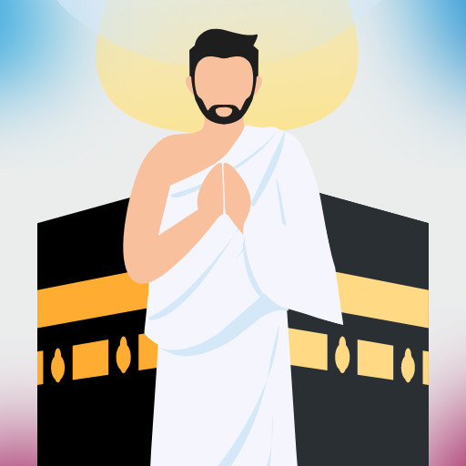 هدية الحجاج logo