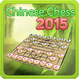 Chinese chess 2015 icon