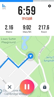 Беговой трекер Бег для похудения Screenshot