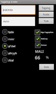 Tagalog Arabic Dictionary(圖6)-速報App