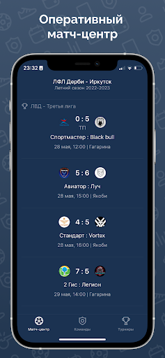 Android application Дерби38 screenshort