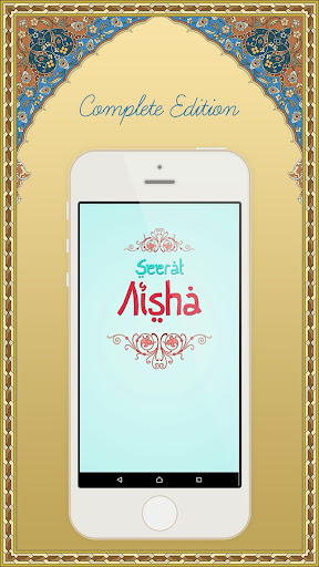 Android application Seerat e Aisha (R.A) screenshort