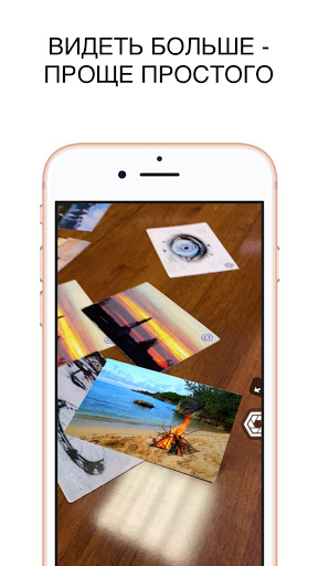 GGTU.AR Screen 2