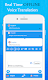 screenshot of English to French Translator