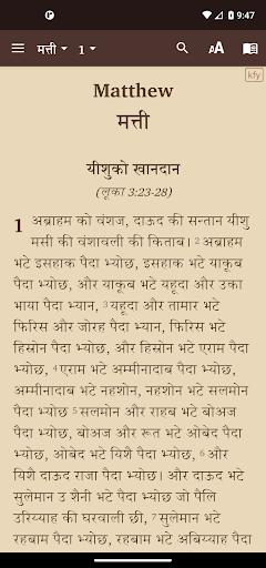 Soriyali Bible सोरयाली बाइबिल Screen 2