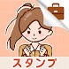 敬語と顏文字ステッカー、絵文字スタンプ入力の日本語アプリ - Androidアプリ