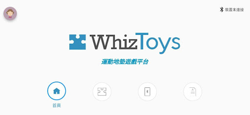 whizToys運動地墊遊戲平台 Screen 2